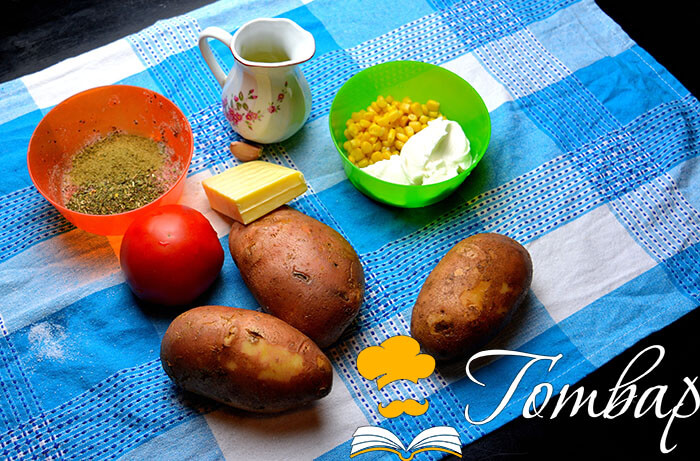 Готвар, рецепта - Пълнени картофи със сирена, царевица и домат